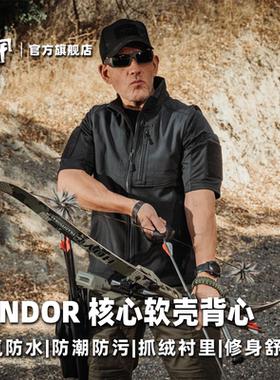CONDOR抓绒软壳背心战术轻便摇粒绒里层透气保暖户外马甲