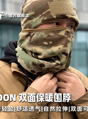 KIDON双面保暖围脖防风正反戴