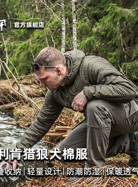 Helikon赫利肯双面猎狼犬夹克秋冬户外保暖外套超轻可折叠棉服