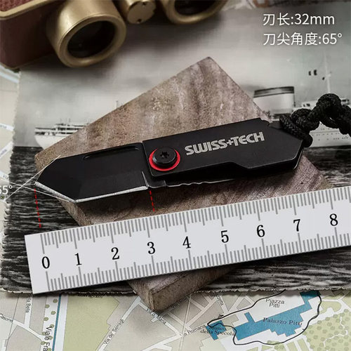 SwissTECH折刀迷你开快递随身