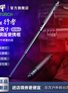 NEX纳丽德18英寸便携伸缩棍机械棍车载防狼甩棍男女防卫皮质手柄