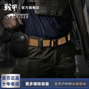 TT塔虎模块化眼镜蛇快速释放腰带MOLLE战术多功能腰封耐磨腰带