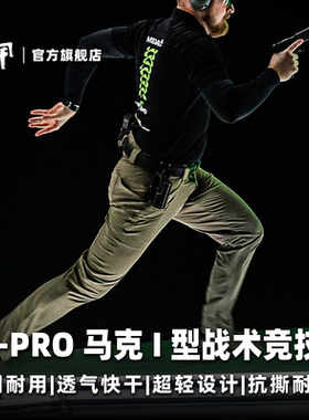 UF-PRO战术裤P40马克1型耐磨透气多口袋专业作训装备腰带工装长裤