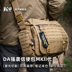 差包单肩包通勤战术户外便携手提斜跨包 DA强袭行动MK信使 包邮