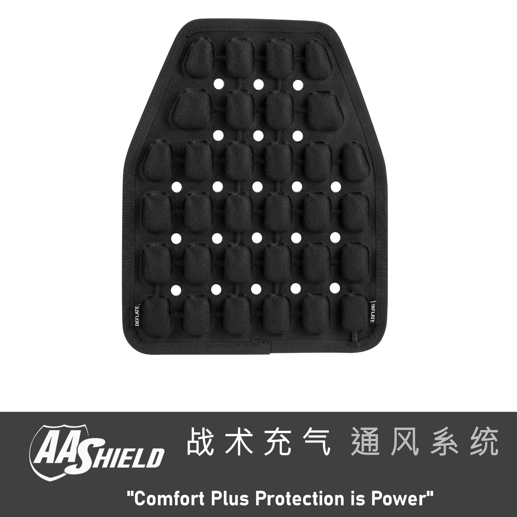 AA SHIELD战术背心通风透气充气缓冲垫衬垫