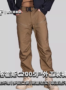 MAGFORCE麦格霍斯台马C2005时尚运动休闲裤男长裤春秋户外工装裤