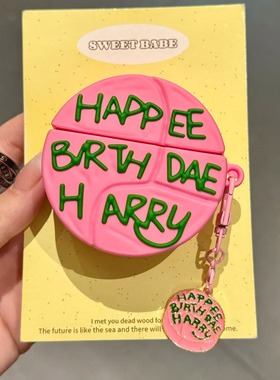 哈利波特海格蛋糕适用三星GalaxyBuds3Pro耳机壳GalaxyBuds3保护套buds3Pro小众可爱卡通硅胶防摔软盒男女款