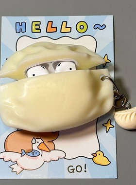 趣味仿真饺子水饺适用Edifier漫步者花再ZeroAir耳机壳花再Zero喵保护套zreoair小众可爱硅胶防摔软盒创意女