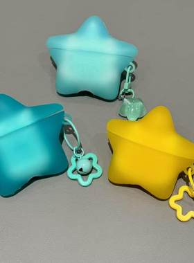 个性闪粉五角星适用三星GalaxyBuds3Pro耳机壳三星buds3保护套三星buds3FE小众可爱硅胶防摔软盒个性男女款萌