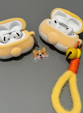 可爱柯基屁屁适用三星Galaxybuds3耳机壳Galaxy Buds3Pro保护套小众硅胶防摔三星buds3全包软盒buds3Pro情侣