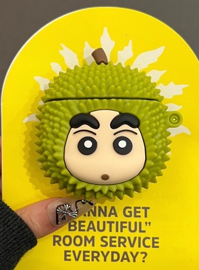 趣味可爱榴莲蜡笔小新适用三星GalaxyBuds3Pro耳机壳三星bdus3保护套buds3FE小众可爱卡通硅胶防摔软盒男女款