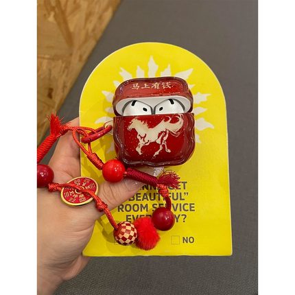 ins新年红马上有钱骏马奔腾适用AirPodsPro3代耳机壳苹果AirPods4代蓝牙1/2/3代软硅胶Pro2防摔套Pro三代女款