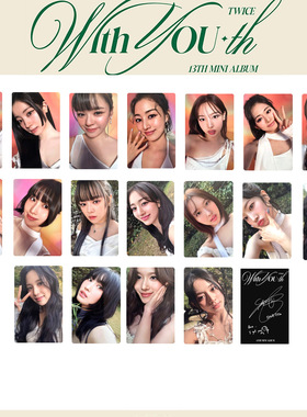TWICE 周边自制随机小卡 With YOU-th美图收藏 Photocards ONCE