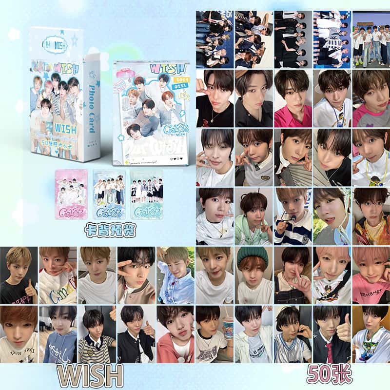 简约明星周边粉丝应援送人礼物