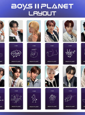 ALD1男宝组合周边小卡BOYS PLANET星球卡特典卡WEEK随机小卡自制