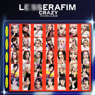 LESSERAFIM炽4RD MINI ALBUM CRAZY单人小卡金采源yunjin洪恩彩