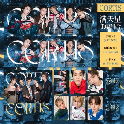 cortis手幅周边满天星礼包小卡