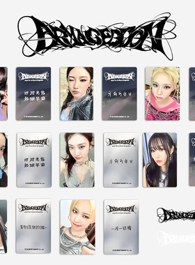 aespa小卡 爱豆驿站特典卡Armageddon Idoustage Superbeing吒