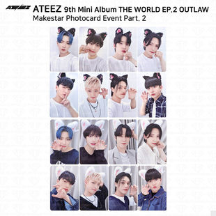 ATEEZ周边自制专辑 THE WORLD EP.2 OUTLAW Makestar小卡 随机卡