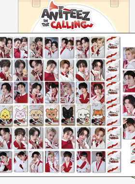 ATEEZ《ANITEEZ》快闪随机卡 明信片 双人 特典卡满额卡周边自制