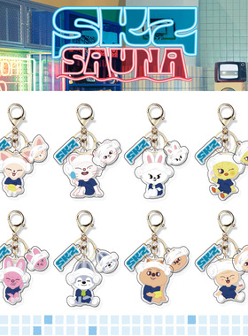 straykids卡通 新款夏日快闪亚克力钥匙扣包包挂件饰品明星自制