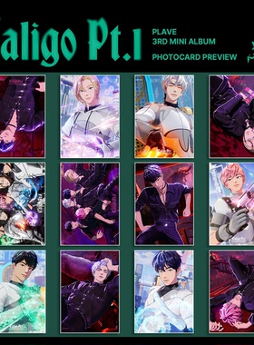 PLAVE周边海报迷你三辑Caligo Pt.1画报 POSTER照片Dash PLLI自制