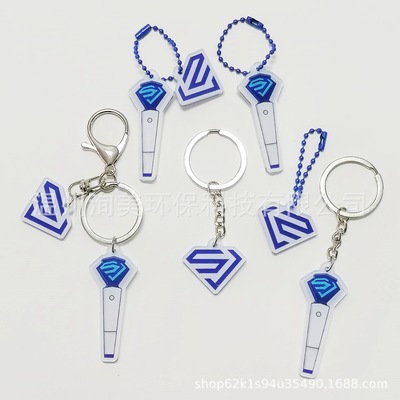 SUPERJUNIOR亚克力钥匙扣自制