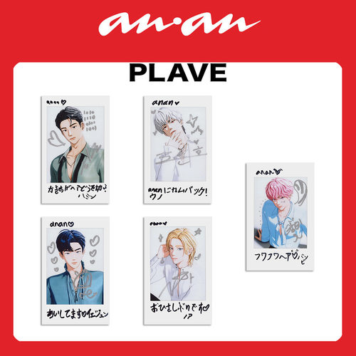 PLAVE组合小卡anna杂志周边