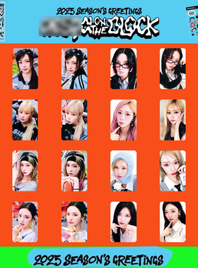 吒Aespa2025台历小卡season's Greetings组合小卡柳智敏photocard