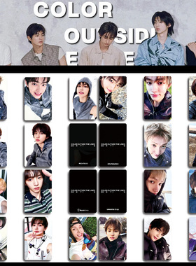 CORTIS《COLOR OUTSIDE THE LINES》特典卡 幸运卡 随机卡自制