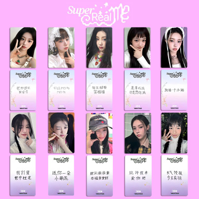 ILLIT周边随机卡小卡 专辑小卡 爱豆驿站小卡 特典 中文卡背 礼