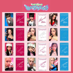 Aespa日专Hot Mess Japan周边小卡 冬 柚 宁随机卡 吒PHOTOCARD
