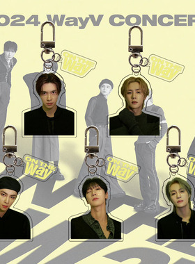 WayV《ON THE Way》演唱会钥匙扣 挂件 新款亚克力透明饰品 周边