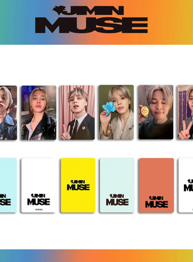 朴智旻JIMIN周边同款小卡 MUSE特典小卡 随机卡 PHOTOCARD