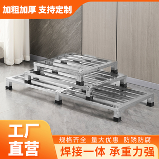 定制不锈钢底座承重托架仓库柜子米面增高防潮置物架花盆花箱支架
