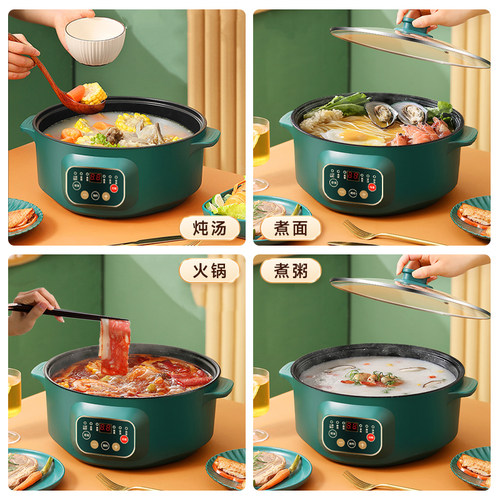 【可预约定时保温】电火锅