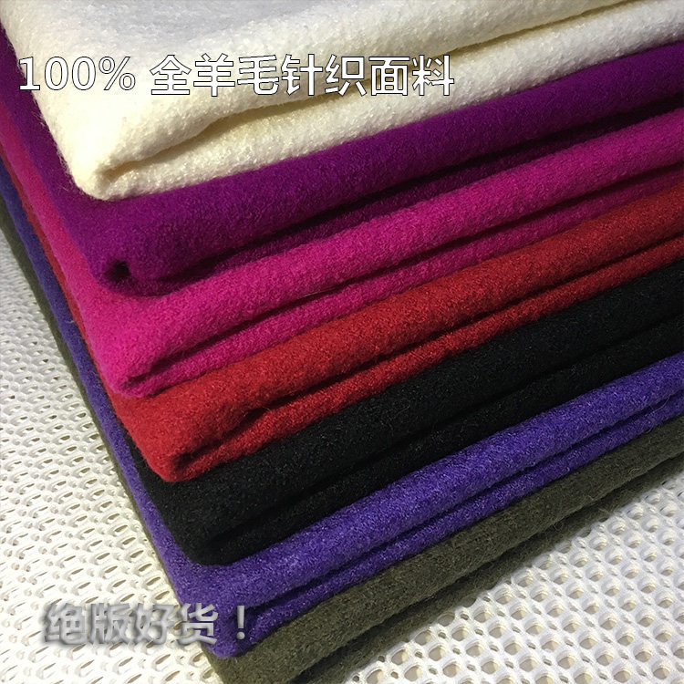 罕见羊毛针织面料大红军绿秋冬保暖衣布新款羊毛面料布料好货入
