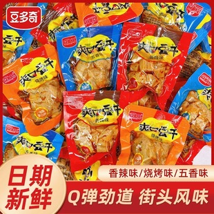 豆多奇爽口豆干五香麻辣味散装独立小包装休闲解馋小零食豆干小吃