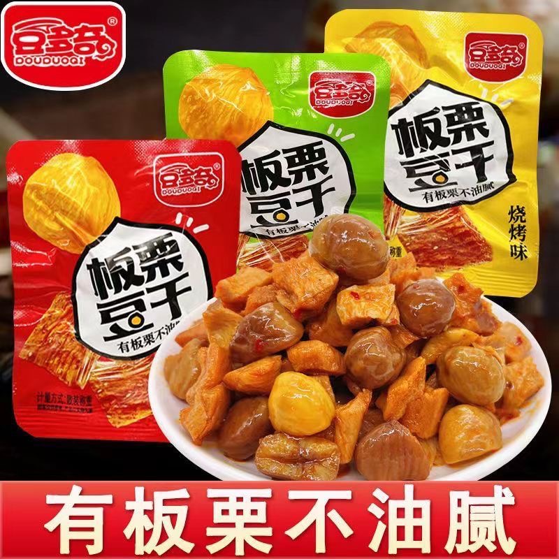 豆多奇板栗豆干素肉500g卤味小吃办公室宿舍解馋零食品独立小包装