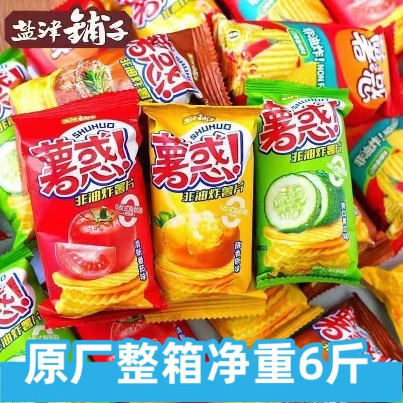 整箱6斤】盐津铺子薯片非油炸薯片独立小包装办公室解馋零食小吃