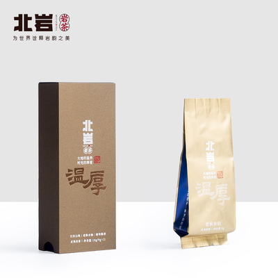 北岩系列老枞18g品鉴装手工茶
