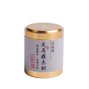 北岩宗武夷走马楼老枞水仙罐装品鉴装8g吴宗燕手工茶特级百年老枞