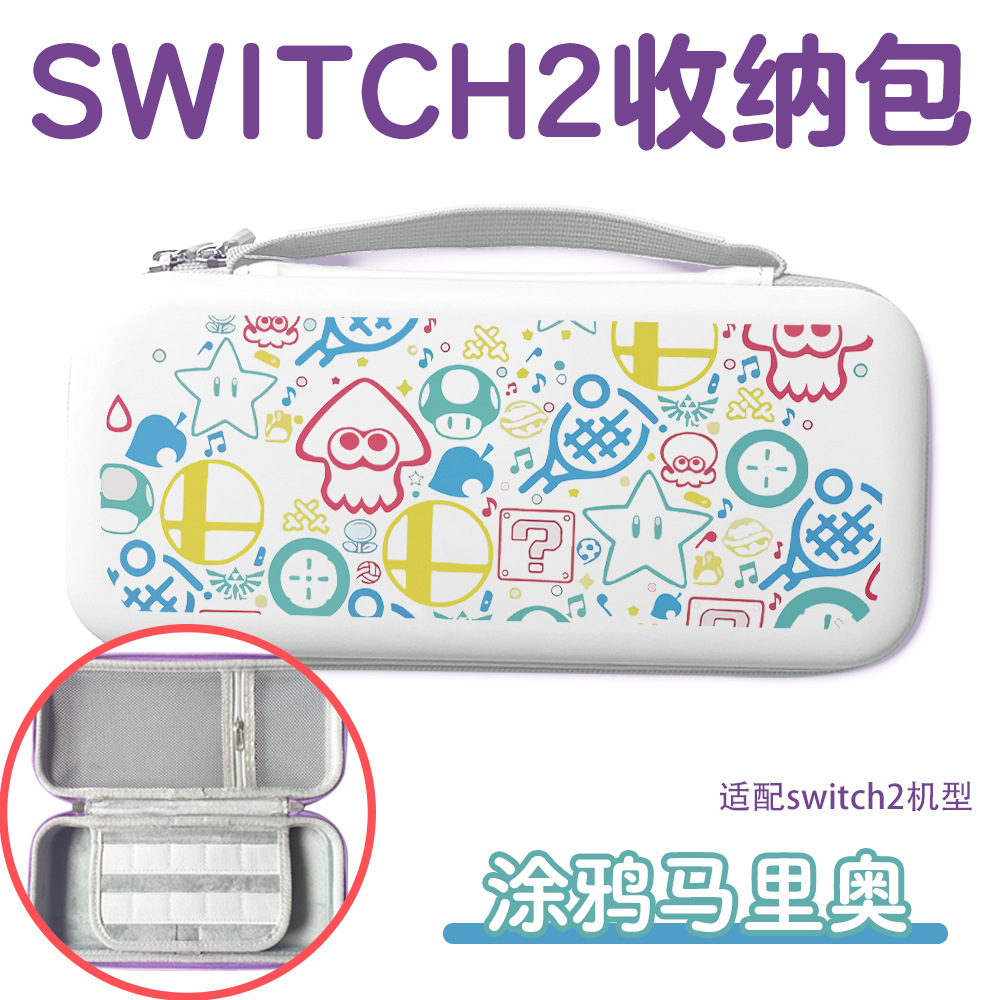 任天堂Switch2收纳包