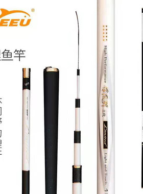 客友悍风鲤鱼竿台钓竿竞技鲤用品