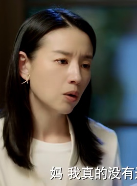 加油妈妈董洁何晓涵同款耳钉气质交叉小众设计耳环几何镶钻耳饰1