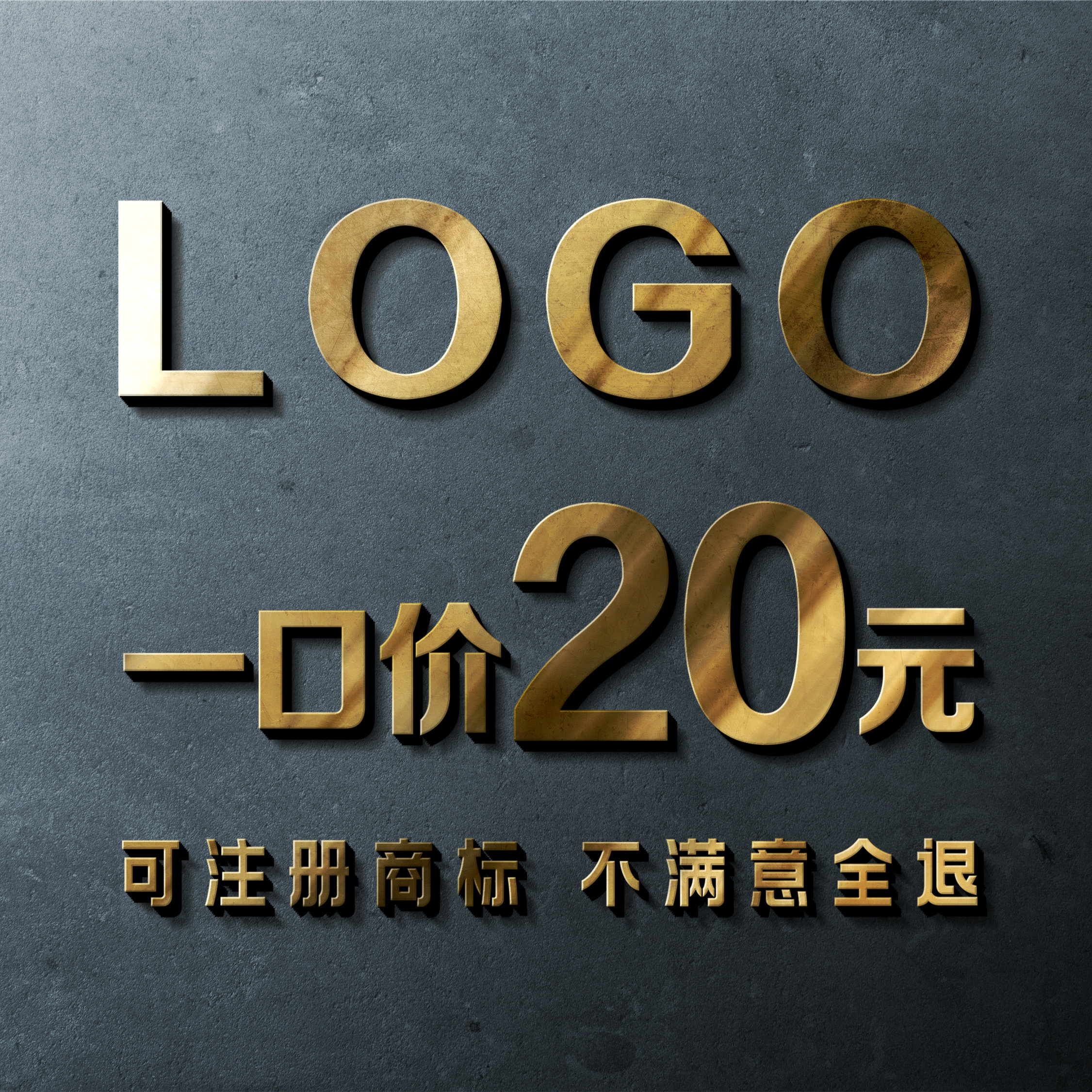 原创logo设计商标标志公司品牌班旗LOOG班徽会徽队徽吉祥物LG设计