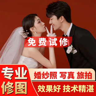 修图专业修图古风精修ps精修照片ps精修写真人像p图修图p结婚纱照