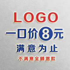 商标logo设计原创公司企业店铺图标标志制作卡通字体定制品牌头像