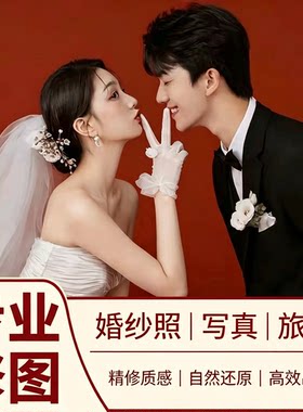 修图专业修图古风精修ps精修照片ps精修写真人像p图修图p结婚纱照