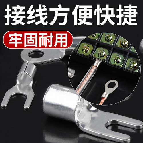 OT/UT铜鼻子冷压接线端子